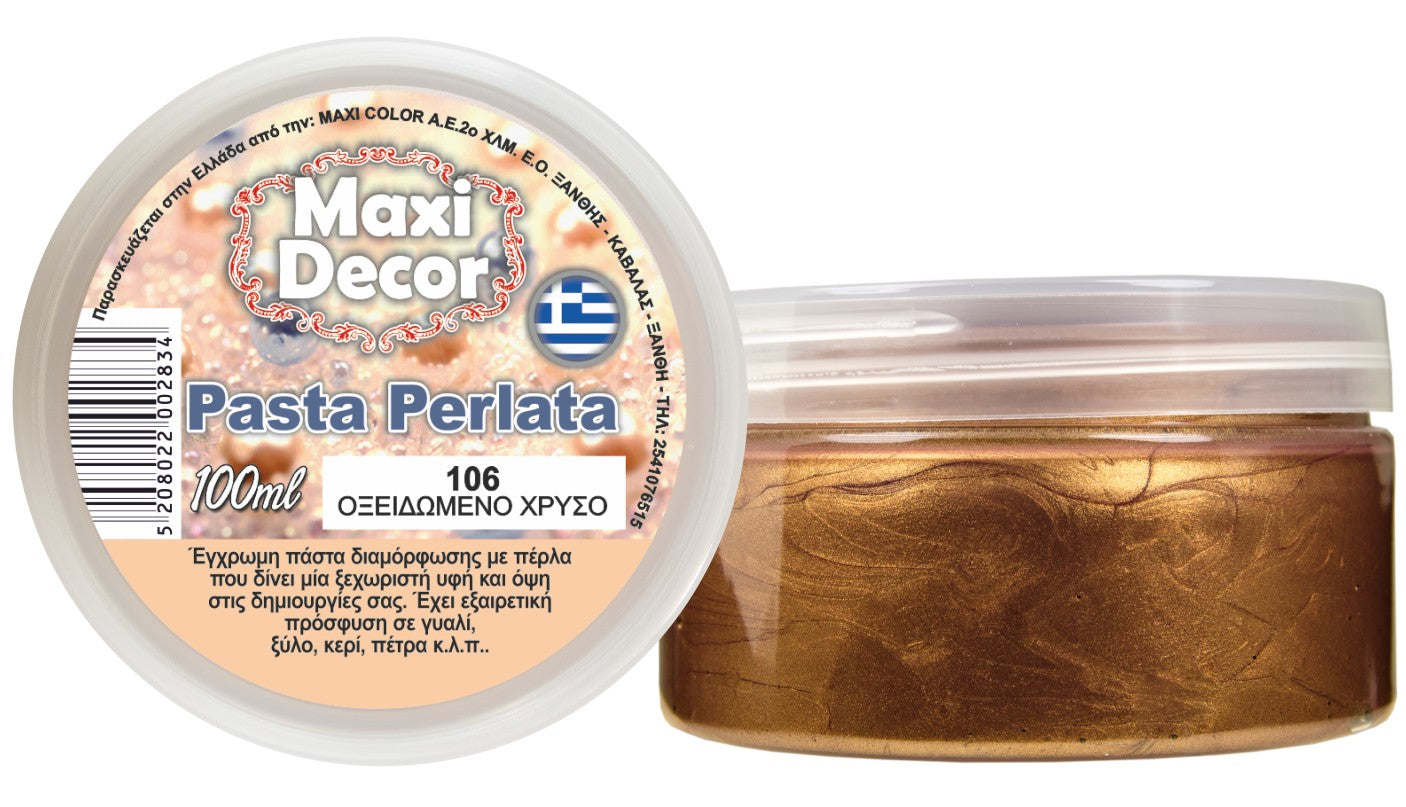 Πάστα Πέρλας-Pasta Perlata Maxi Decor