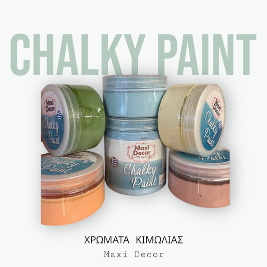 ΧΡΩΜΑΤΑ ΚΙΜΩΛΙΑΣ Maxi Decor