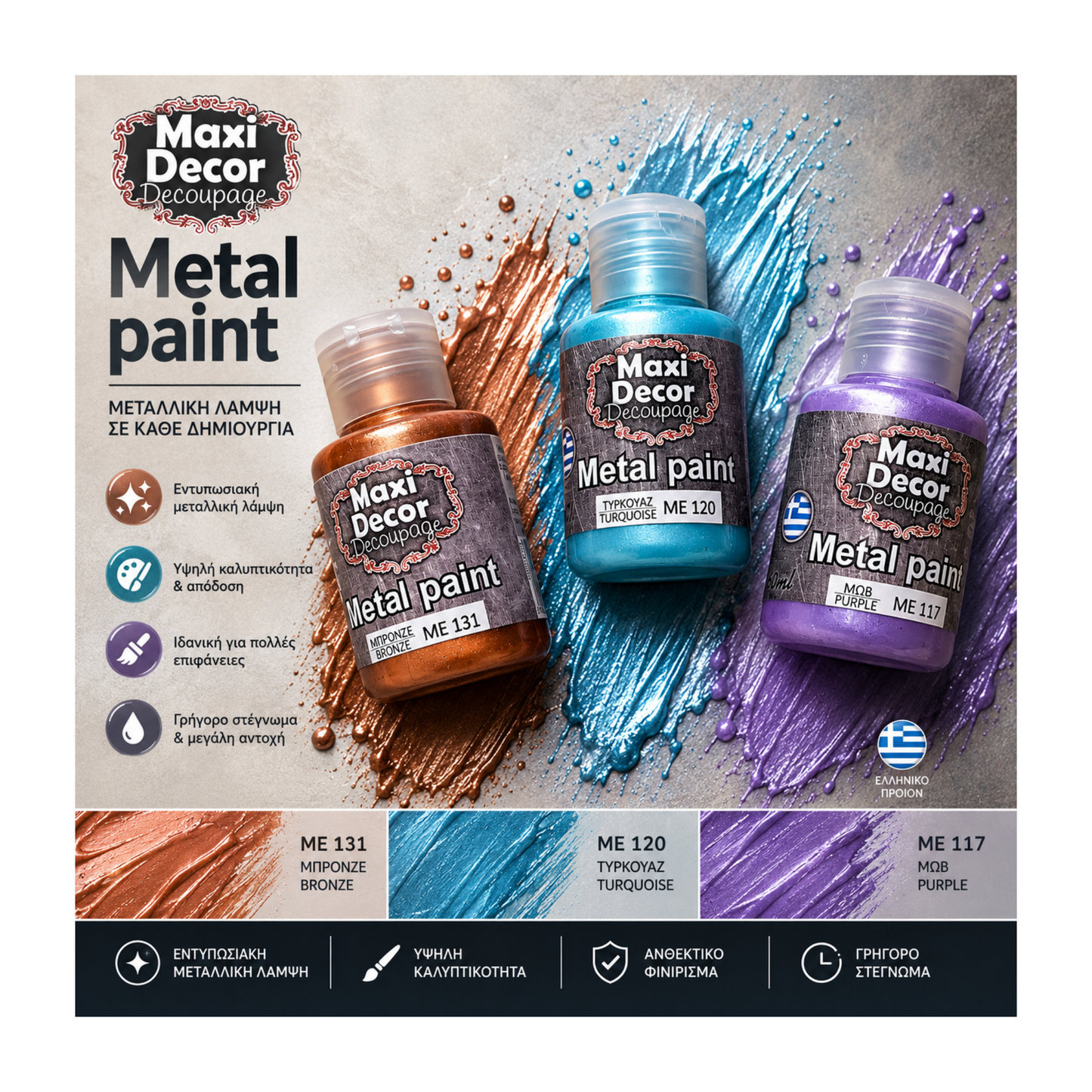 Maxi Decor 60ml (Metal Paint)
